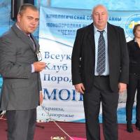 ВОВ окраса класс чемпионов сука MONTES AURI OLIVIA LA VICTORIA - Чемпион Клуба